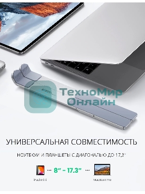 Алюминиевая раздвижная подставка для ноутбука Ugreen LP451-40289 Silver (40289)