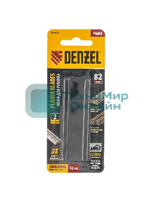 Ножи для эл. рубанка Denzel Р6М5, 82 мм, 2 шт