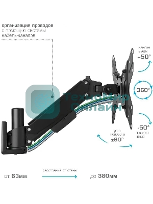 Кронштейн Kromax ORION-11 черный, 8 шт/уп. Кр. стал. настенный для TV 13