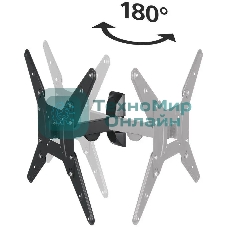 Кронштейн для телевизора Hama 00220823 черный 32