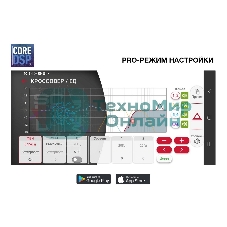Автомагнитола AURA INDIGO-876DSP, 1 DIN, Bluetooth, USB Type-A, AUX, пульт ДУ