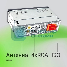 Автомагнитола Digma MCP-515, 1 DIN, Bluetooth, USB Type-A, AUX, пульт ДУ