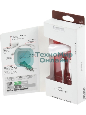 Комплект зарядное устройство Hama H-183297 3A PD для Apple кабель Apple Lightning/Type-C белый