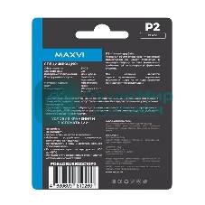 Флешка USB Maxvi P2 black (FD64GbUSB20C10P2), 64Gb, USB 2.0, R/W 30/10, черный