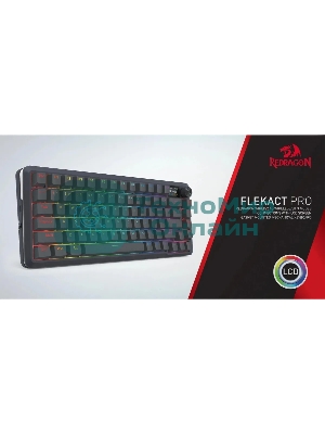 Клавиатура беспроводная Defender Redragon Flekact Pro black (USB/BT, 81 клавиша)