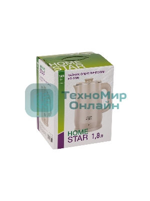 Чайник электрический Homestar HS-1006 1.8л бежевый, двойной корпус