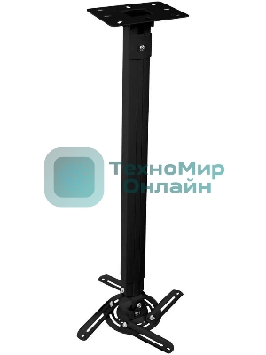 Кронштейн для проектора Buro PR05-B макс.13.6кг потолочный поворот и наклон черный
