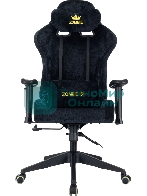Кресло игровое Zombie 51 черный Light-20 крестов. пластик