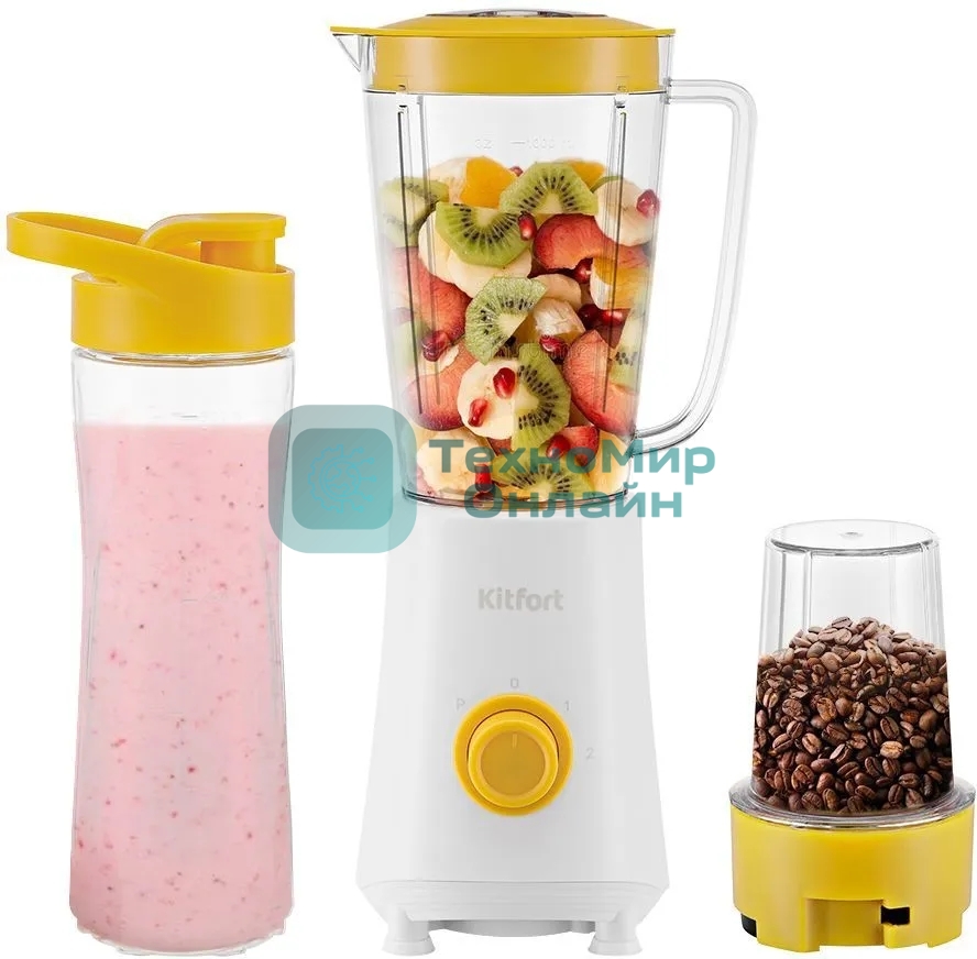 Блендер стационарный Kitfort КТ-3055-2 300Вт белый/желтый
