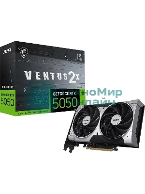 Видеокарта MSI GeForce RTX 5050 8G VENTUS 2X, NVIDIA RTX 5050, 8 ГБ GDDR6, 128 бит, PCI-e 5.0, 1xHDMI, 3xDP, 2587 МГц