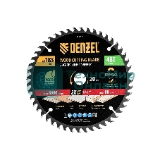 Пильный диск по дереву Denzel ф185 х 20 мм, 48 зубьев, тонкий 733337