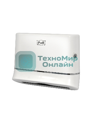 Диспенсер бумажных полотенец Puff 5135, белый, с замком, ABS-пластик
