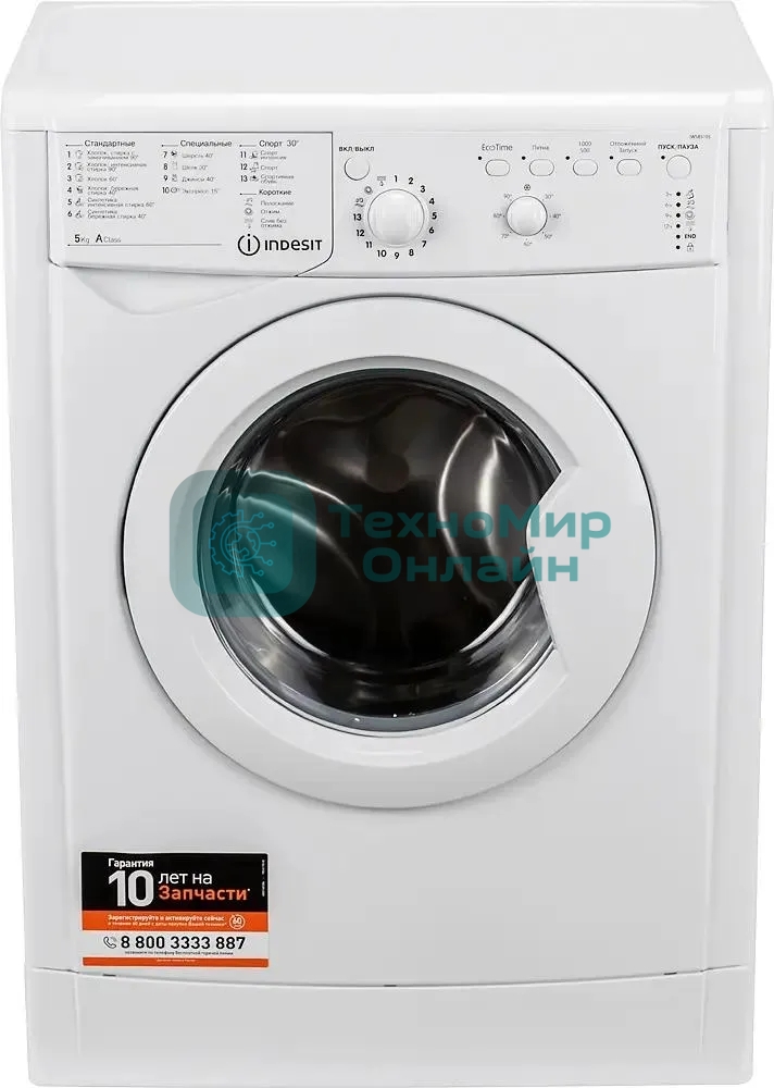 Стиральная машина Indesit IWSC 5105 белый, загрузка фронтальная 5 кг, 1000 об/мин., класс: А