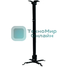 Кронштейн для проектора Buro PR04-140B черный макс.15кг потолочный поворот и наклон