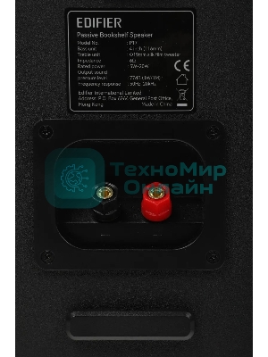 Колонки Edifier P17 2.0 коричневый 20Вт