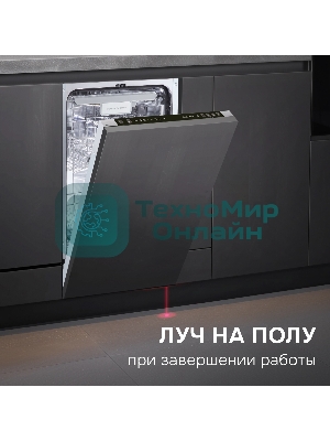 Посудомоечная машина Zigmund & Shtain DW 310.4