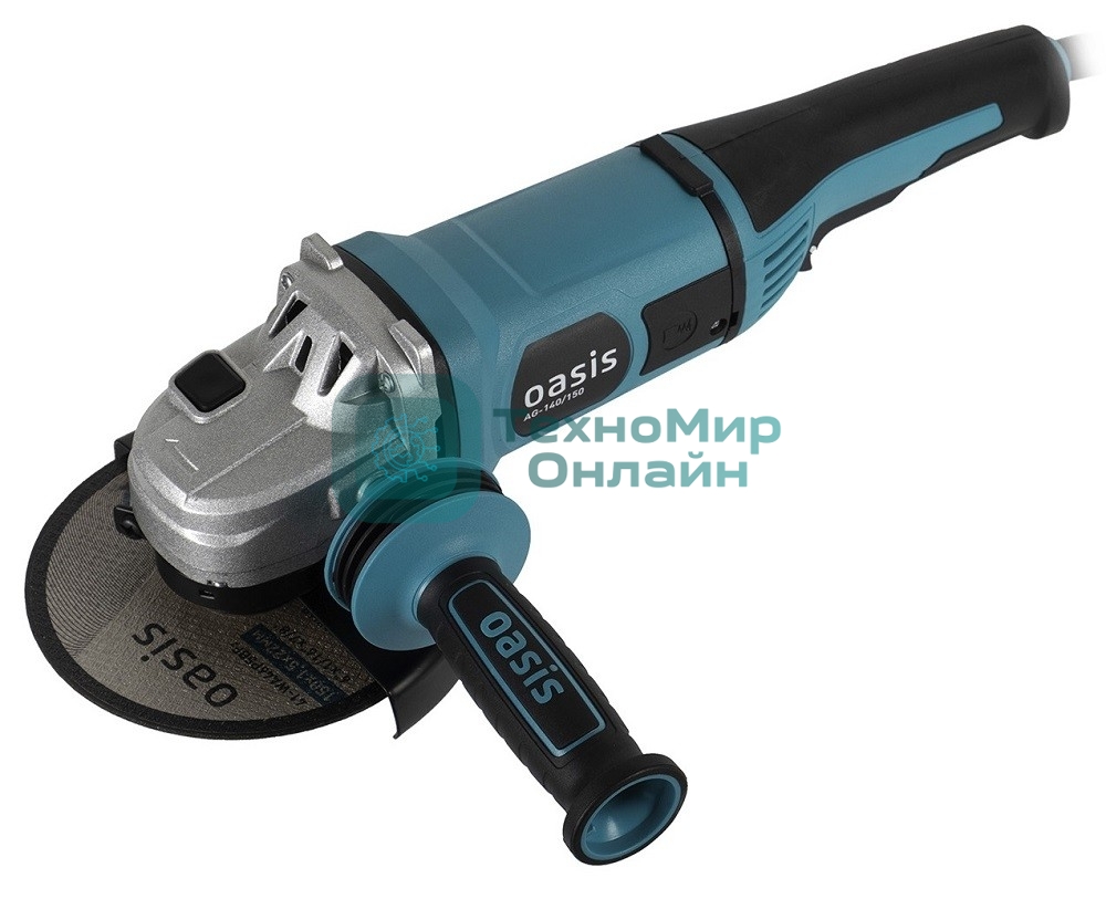 Угловая шлифовальная машина Oasis AG-140/150
