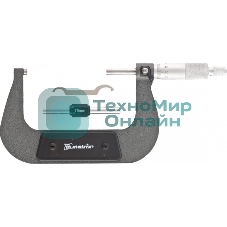 Микрометр механический Matrix, 75-100 мм