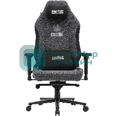 Кресло Cactus CS-CHR-MAG-GY серый, экокожа