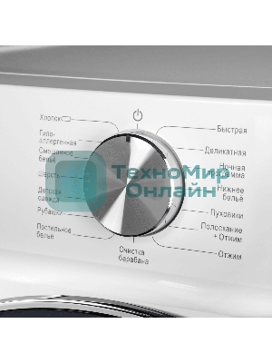 Стиральная машина Maunfeld MFWM127IWH053 белая, загрузка фронтальная 7кг, 1200 об/мин., класс: A+++
