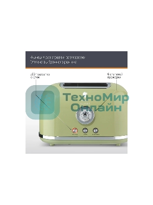 Тостер LEONORD LE-1906/1 RETRO (107478)