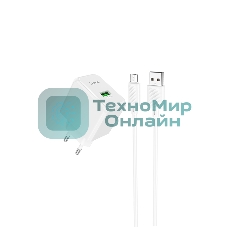 Сетевое зарядное устройство HOCO CS12Am White СЗУ 1USB 3.0A QC3.0 18W быстрая зарядка