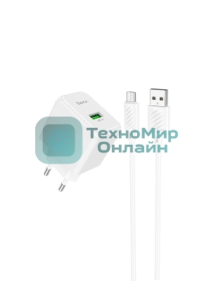 Сетевое зарядное устройство HOCO CS12Am White СЗУ 1USB 3.0A QC3.0 18W быстрая зарядка