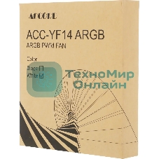 Вентилятор для корпуса Accord ACC-YF14 ARGb 140х140x25 белый 4-pin (ACC-YF14 ARGb белый) brown box