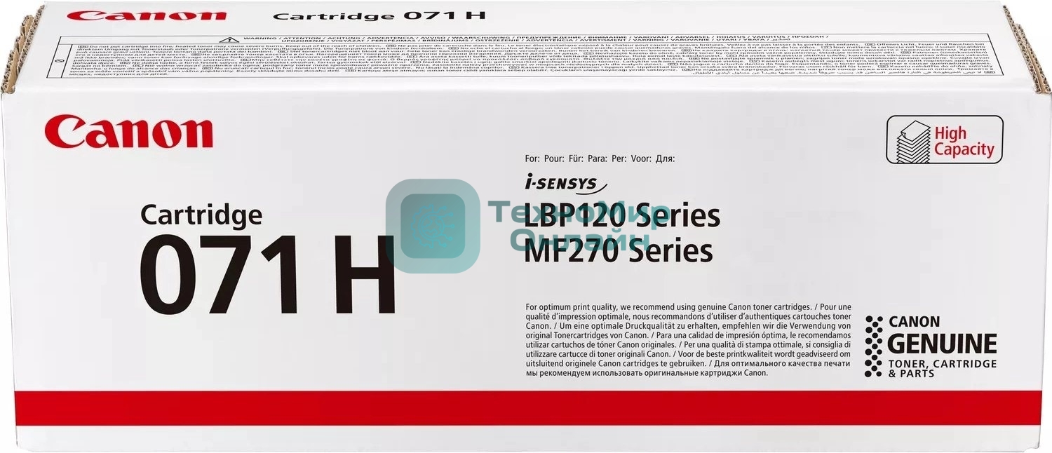 Картридж лазерный Canon 071H 5646C002 черный (2500 стр.) для Canon i-SENSYS LBP122dw/MF272dw/MF275dw