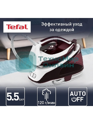 Парогенератор Tefal SV6120E0