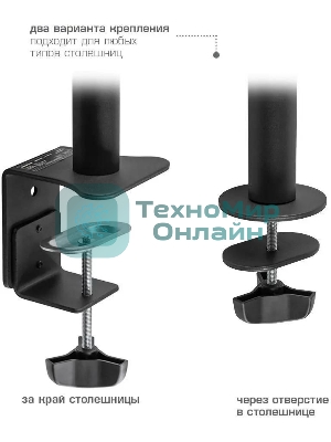 Кронштейн для монитора Kromax CASPER-506 черный 4 шт/уп. 10