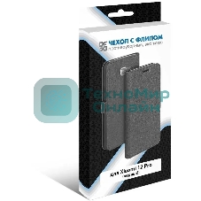 Чехол (флип-кейс) DF xiFlip-79, для Xiaomi 12 Pro, черный xiflip-79 (black)