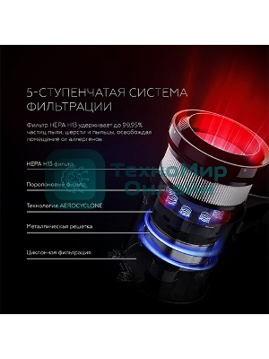 Пылесос вертикальный BQ VCA1000W серый/красный, питание от аккумулятора, 160 Вт, уборка сухая/влажная, пылесборник 0.5 л, работа от АКБ max 50 мин