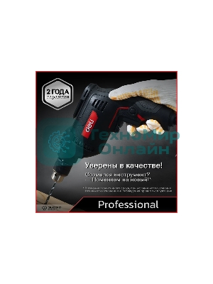 Дрель Deli DE-DZ10-2E, 500 Вт, сетевая, безударная