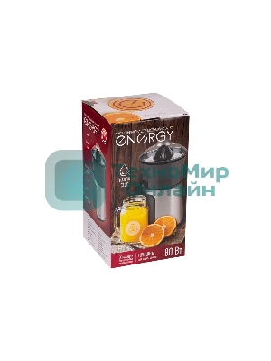 Соковыжималка ENERGY EN-227USB черный/серебристый, цитрусовая, 80 Вт, 300 мл, механическое