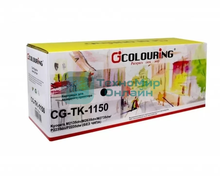 Картридж Colouring CG-TK-1150 черный (3000 стр.) для Kyocera M2135dn/M2635dn/M2735dw/P2235dn/P2235dw