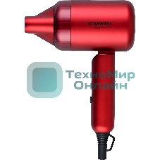 Фен Starwind SHD 6060 красный, 1600 Вт, компактный