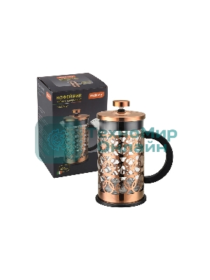 Френч-пресс MALLONY BRONZO объем: 600 мл, из боросил стекла, корпус из нерж стали (медный) (950154)