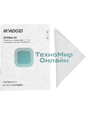 Видеорегистратор с радар-детектором ROADGID Optima GT, 1920x1080, 2.31
