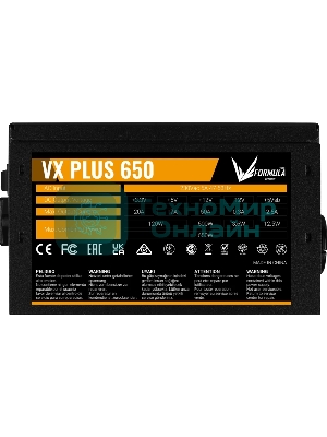 Блок питания Aerocool/Formula VX-650 PLUS, 650Вт, 120мм, черный