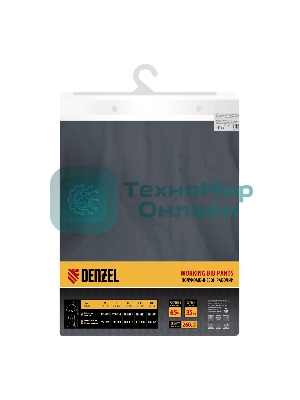 Полукомбинезон профессиональный рабочий Denzel 65% полиэстер 35% хлопок, M