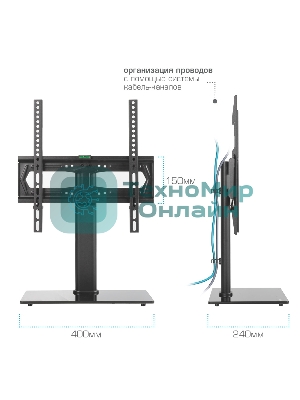 Стойка для телевизора Kromax X-STAND-2 черный 23