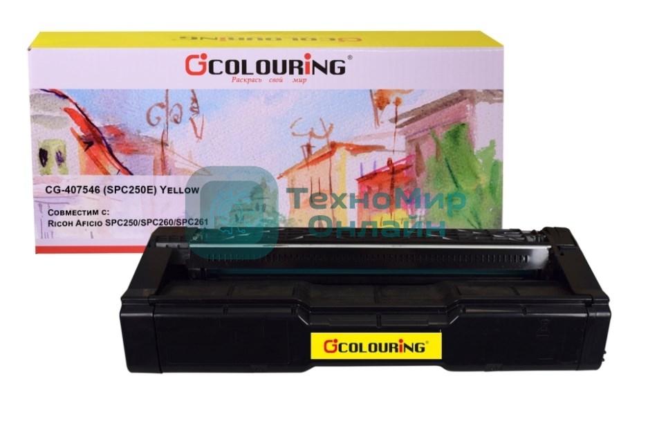 Картридж Colouring CG-407546 (SPC250E) Yellow (1600 копий) для принтеров Ricoh Aficio SPC250/SPC260/SPC261
