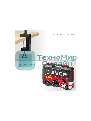 Прямошлифовальная машина (гравер) Зубр ЗГ-160 КН41, 220В, 160 Вт, 3.2 мм, 15000-35000 об/мин, набор насадок, цанг и державок, гибкий вал, штатив, 41 предмет, кейс