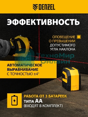 Плиткорез Denzel 600х14мм, цельнометал. напр., каретка на подш., стальная станина, рукоятка-пенал