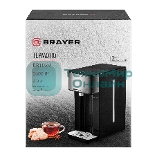Термопот BRAYER BR1089