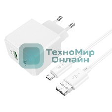 Сетевое зарядное устройство HOCO CS12Am White СЗУ 1USB 3.0A QC3.0 18W быстрая зарядка