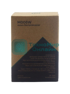 Мышь беспроводная Raskat M006W черный, 1600 dpi, радиоканал, USB, кнопки - 6