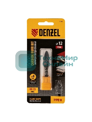 Борфреза по металлу Denzel твердосплавная, элипсообразная, тип-H, 12 мм