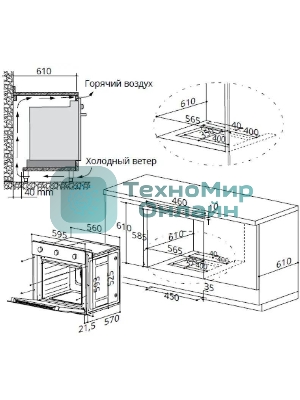 Шкаф духовой газовый Maunfeld EOGC604S, встраиваемый